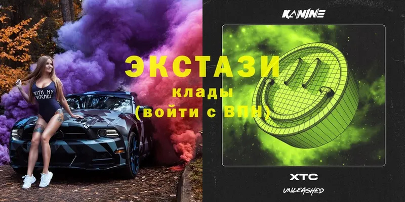 Экстази 300 mg  купить   Бодайбо 